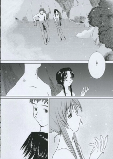 (C63) [Tear Drop (Tsuina)] Balneotherapy (Kizuato) - page 7