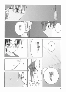 (C62) [Tear Drop (Tsuina)] Over Time (ToHeart) - page 7