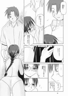 (C62) [Tear Drop (Tsuina)] Over Time (ToHeart) - page 15