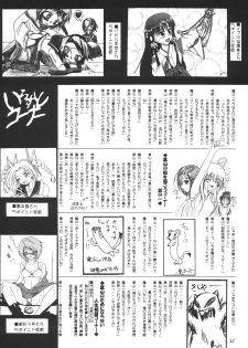 (C71) [RED RIBBON REVENGER (Various)] Trouble Days (To-LOVE-Ru) - page 43