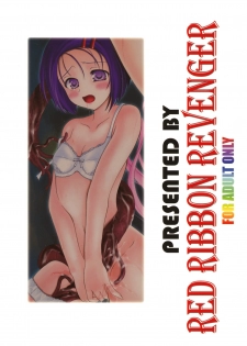 (C71) [RED RIBBON REVENGER (Various)] Trouble Days (To-LOVE-Ru) - page 49