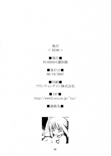 (C72) [RUBBISH Selecting Squad (Namonashi)] RE 06 (Fate/stay night) - page 33