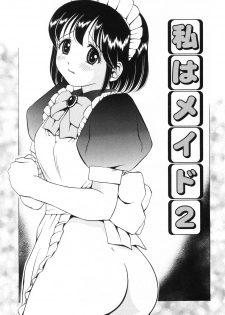 [Atori K] Watashi wa Maid - I am a maid - page 23