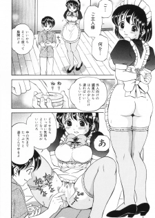 [Atori K] Watashi wa Maid - I am a maid - page 30
