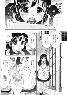 [Atori K] Watashi wa Maid - I am a maid - page 29
