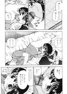 [Atori K] Watashi wa Maid - I am a maid - page 27