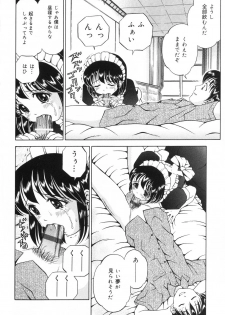 [Atori K] Watashi wa Maid - I am a maid - page 26
