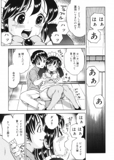 [Atori K] Watashi wa Maid - I am a maid - page 31