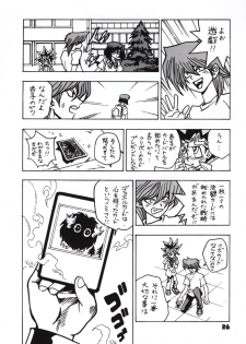 (C60) [Dynamite Honey (Machi Gaita)] Jump Dynamite GOLD (Various) - page 24