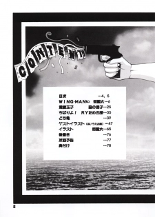 (C60) [Dynamite Honey (Machi Gaita)] Jump Dynamite GOLD (Various) - page 3