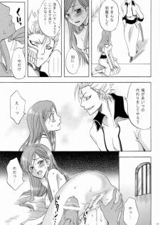 (C72) [Kurione-sha (YU-RI)] Berry Strawberry (Bleach) - page 26