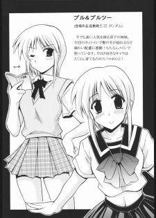 (SC24) [Leaz Koubou (Oujano Kaze)] Chichi Yure no Are (Super Robot Wars MX) - page 19
