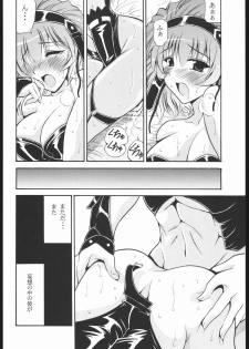 (SC24) [Leaz Koubou (Oujano Kaze)] Chichi Yure no Are (Super Robot Wars MX) - page 7
