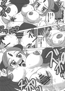 (Shinra Maniacs 2) [Shi-zu House (Iguchi Sentarou)] ALFINE BIYORI (Shinrabanshou Choco) - page 14
