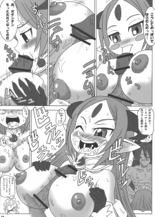 (Shinra Maniacs 2) [Shi-zu House (Iguchi Sentarou)] ALFINE BIYORI (Shinrabanshou Choco) - page 10