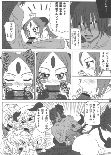 (Shinra Maniacs 2) [Shi-zu House (Iguchi Sentarou)] ALFINE BIYORI (Shinrabanshou Choco) - page 9