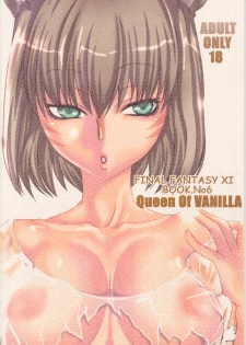 (C72) [Queen Of VANILLA (Tigusa Suzume)] Mihli (Final Fantasy XI) - page 34