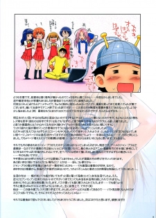 (SC31) [NiseMIDIdoronokai (Ishikei)] KASIMASH! (Kashimashi ~girl meets girl~) [Decensored] - page 20
