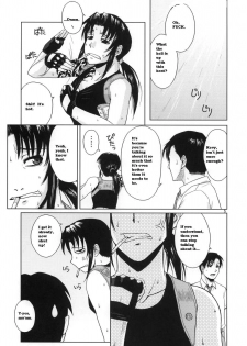 (C70) [AZASUKE WIND (AZASUKE)] Distorted Love (Black Lagoon) [English] - page 4