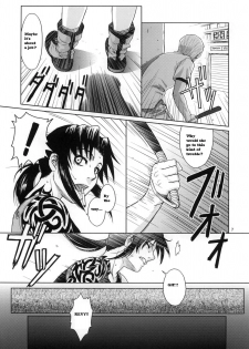 (C70) [AZASUKE WIND (AZASUKE)] Distorted Love (Black Lagoon) [English] - page 6