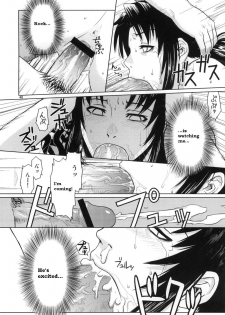 (C70) [AZASUKE WIND (AZASUKE)] Distorted Love (Black Lagoon) [English] - page 47