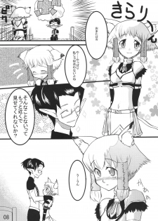 (C70) [Sanzoku no Uta (Takara Akihito)] Misurabu (Final Fantasy XI) - page 8