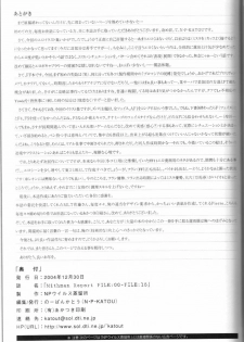 (C67) [NP Virus Jouryuusho (N-P-KATOU)] Mithman Report FILE:00-FILE:15 (Final Fantasy XI) - page 20