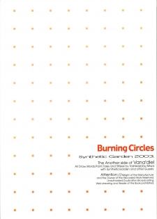 (C65) [Synthetic Garden (Various)] Burning Circles (Final Fantasy XI) - page 44