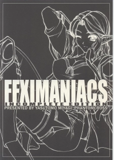 (C67) [PHANTOMCROSS (Miyagi Yasutomo)] FFXIMANIACS INCOMPLETE EDITION (Final Fantasy XI) - page 1