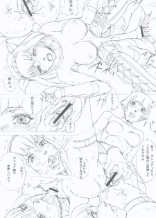 (C70) [Doku Sasori (Takeuchi Reona)] Honnou (Final Fantasy XI) - page 22