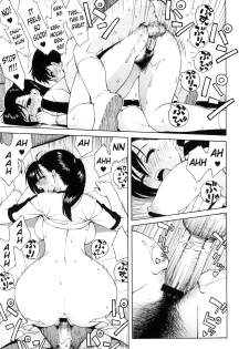 [Jingrock] Nonstop! Kenmochi-sensei (COMIC Megastore H 2007-05) [English] [Kanon] - page 17