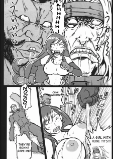 [finecraft69 (6ro-)] EroTifa 7 (Final Fantasy VII) [English] [SaHa] - page 9