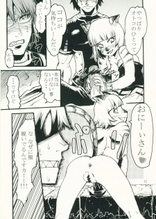 (C69) [Kuroshiki (Kurohiko)] Kuroshiki Vol. 4 (Final Fantasy XI) - page 11