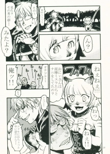 (C69) [Kuroshiki (Kurohiko)] Kuroshiki Vol. 4 (Final Fantasy XI) - page 9