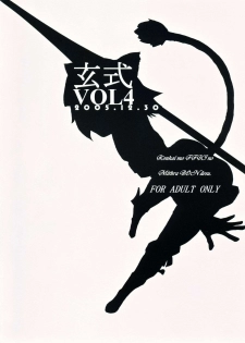 (C69) [Kuroshiki (Kurohiko)] Kuroshiki Vol. 4 (Final Fantasy XI) - page 21