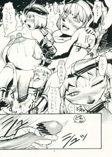 (C69) [Kuroshiki (Kurohiko)] Kuroshiki Vol. 4 (Final Fantasy XI) - page 7