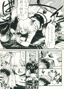 (C69) [Kuroshiki (Kurohiko)] Kuroshiki Vol. 4 (Final Fantasy XI) - page 10