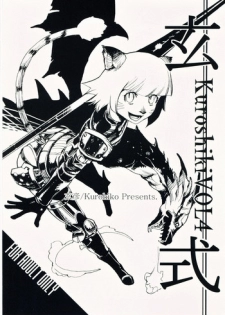 (C69) [Kuroshiki (Kurohiko)] Kuroshiki Vol. 4 (Final Fantasy XI)