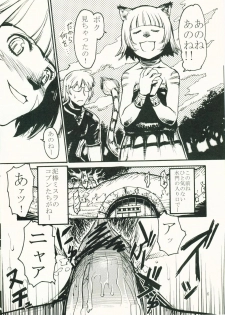 (C69) [Kuroshiki (Kurohiko)] Kuroshiki Vol. 4 (Final Fantasy XI) - page 5