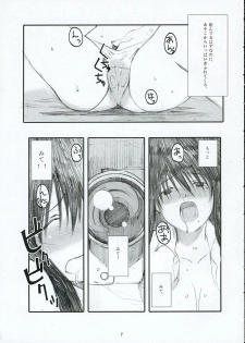 (C68) [Kansai Orange (Arai Kei)] Oono Shiki (Genshiken) - page 6