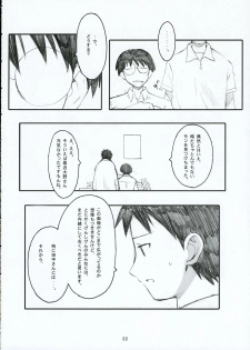 (C68) [Kansai Orange (Arai Kei)] Oono Shiki (Genshiken) - page 21