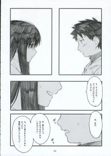 (C68) [Kansai Orange (Arai Kei)] Oono Shiki (Genshiken) - page 23