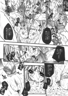 (C69) [ERECT TOUCH (Erect Sawaru)] SGG Vol. 2 Semen GangBang Girls ～ Kougyaku Miko ～ (Samurai Spirits) - page 18