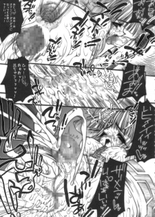 (C69) [ERECT TOUCH (Erect Sawaru)] SGG Vol. 2 Semen GangBang Girls ～ Kougyaku Miko ～ (Samurai Spirits) - page 21