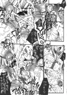 (C69) [ERECT TOUCH (Erect Sawaru)] SGG Vol. 2 Semen GangBang Girls ～ Kougyaku Miko ～ (Samurai Spirits) - page 17