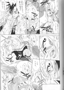 (C64) [Hanzai Tengoku (Hasei Agana)] Onee-sama to Issho (Guilty Gear XX) - page 29