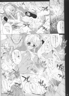 (C64) [Hanzai Tengoku (Hasei Agana)] Onee-sama to Issho (Guilty Gear XX) - page 7