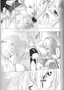 (C64) [Hanzai Tengoku (Hasei Agana)] Onee-sama to Issho (Guilty Gear XX) - page 31