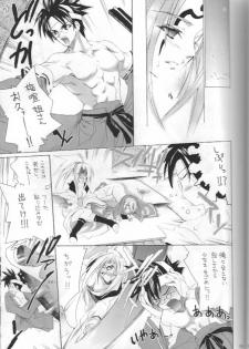 (C64) [Hanzai Tengoku (Hasei Agana)] Onee-sama to Issho (Guilty Gear XX) - page 17