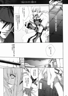 (C63) [Hanzai Tengoku (Hasei Agana)] Tightrope Error (Guilty Gear X) - page 46